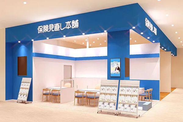 保険相談、保険見直し、保険比較を店舗で