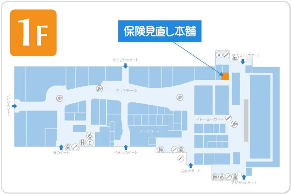 保険見直し本舗 アリオ蘇我店フロアマップ