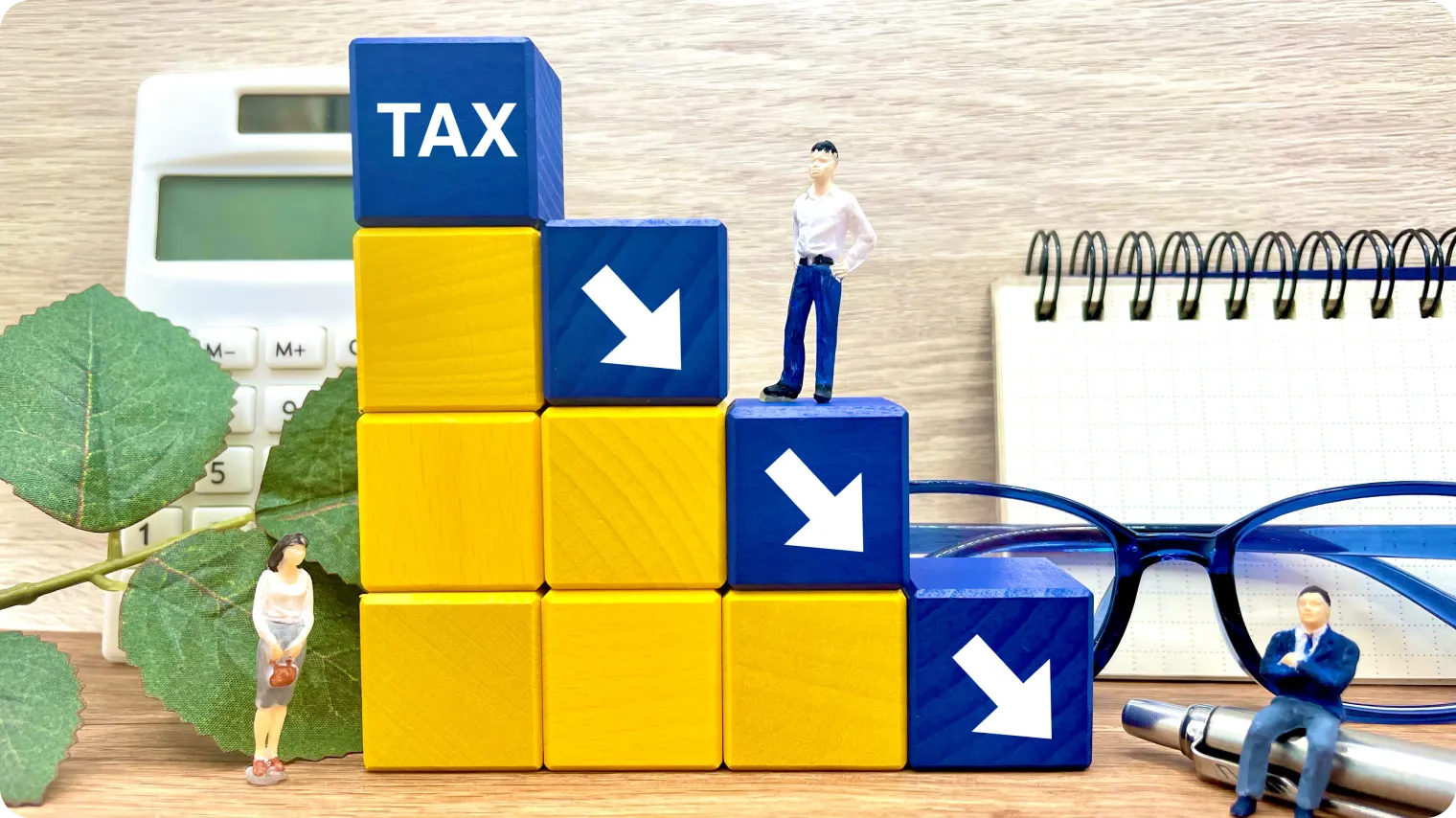 保険でできる税金の節税と資産形成