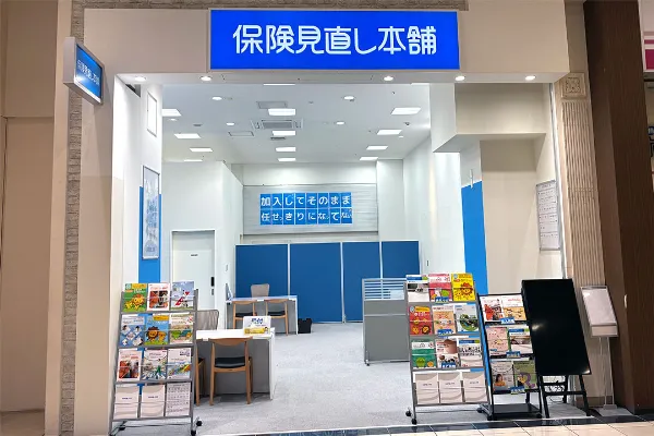 イオンモール宮崎店