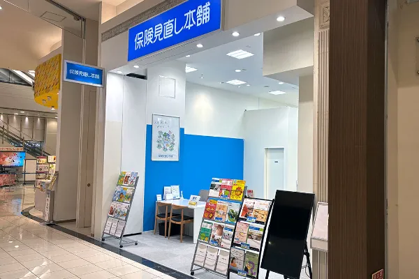 イオンモール宮崎店