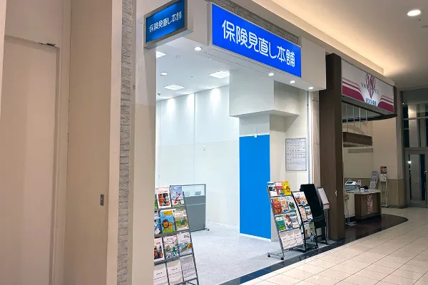 イオンモール宮崎店