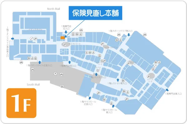 保険見直し本舗 イオンモール宮崎店フロアマップ