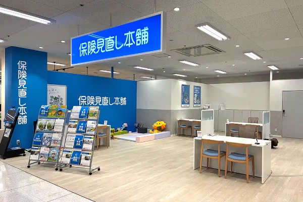 イオン春日井ショッピングセンター店