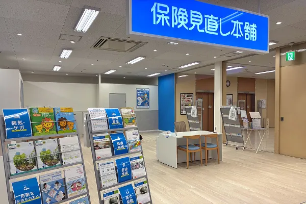 イオン春日井ショッピングセンター店