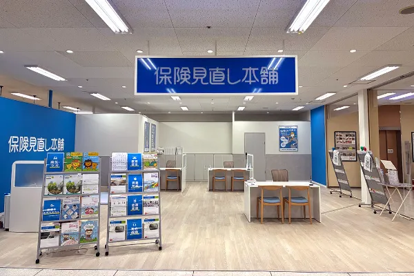 イオン春日井ショッピングセンター店