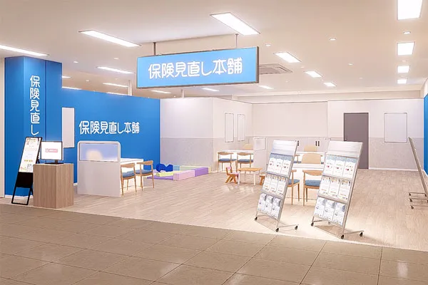 イオン春日井ショッピングセンター店