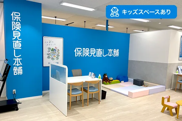 イオン春日井ショッピングセンター店