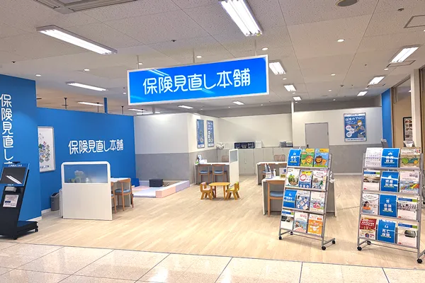 イオン春日井ショッピングセンター店