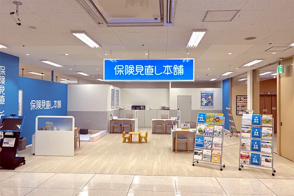 イオン春日井ショッピングセンター店