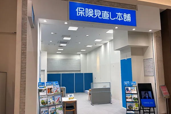 イオンモール宮崎店