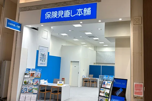 イオンモール宮崎店