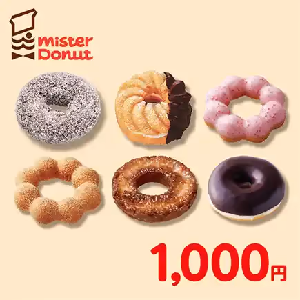 ミスタードーナツ