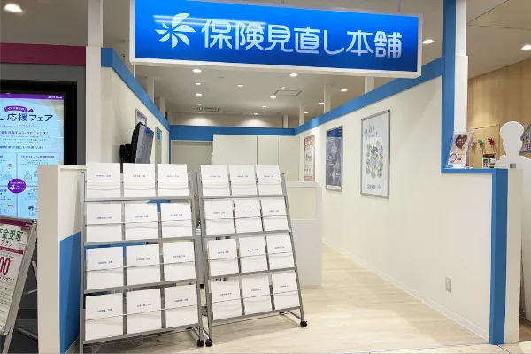 イオン板橋ショッピングセンター店