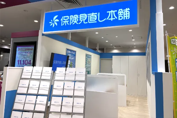 イオン板橋ショッピングセンター店