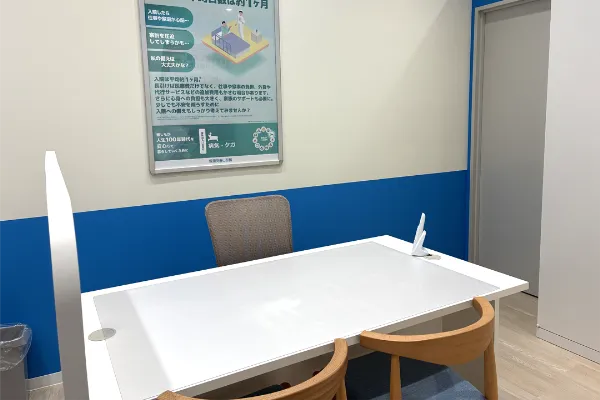 イオン板橋ショッピングセンター店