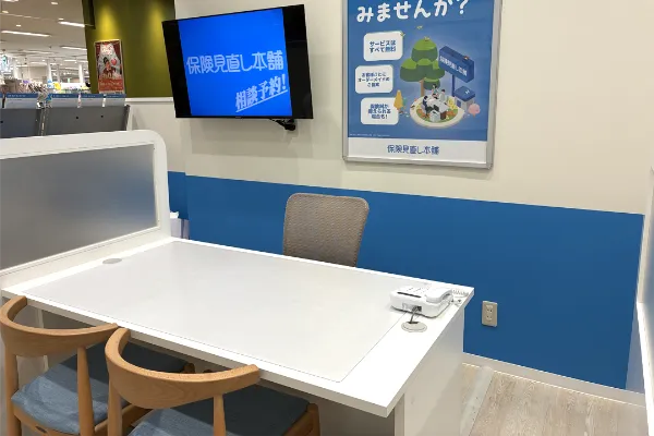 イオン板橋ショッピングセンター店