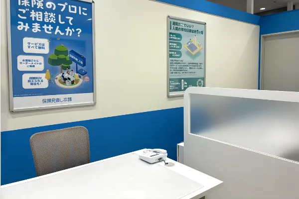 イオン板橋ショッピングセンター店