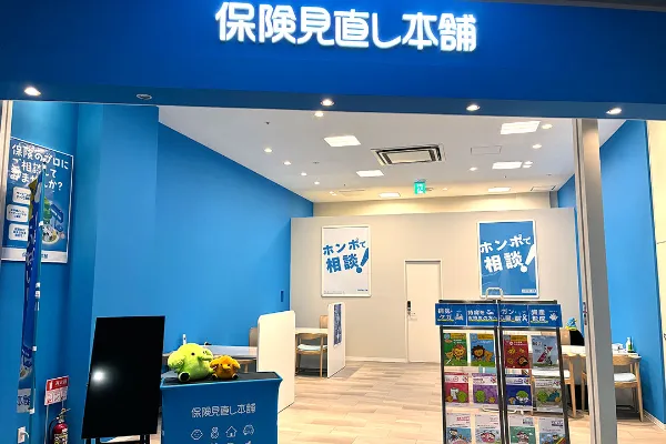 イオンモール常滑店