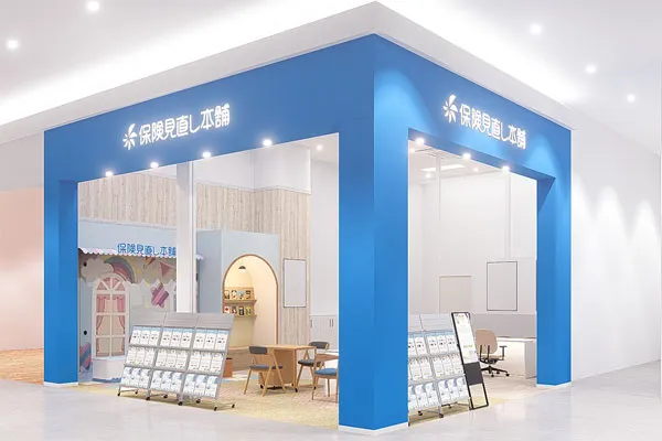 保険相談、保険見直し、保険比較を店舗で