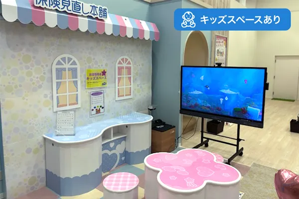 イオンモール津田沼North店