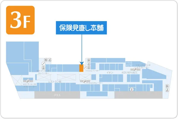 保険見直し本舗 イオンモール津田沼North店フロアマップ
