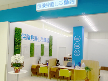 ウイングタウン岡崎店