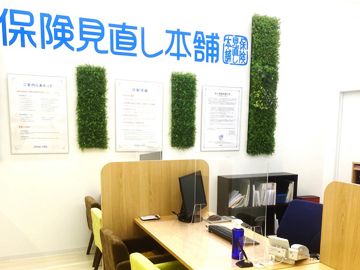 ウイングタウン岡崎店