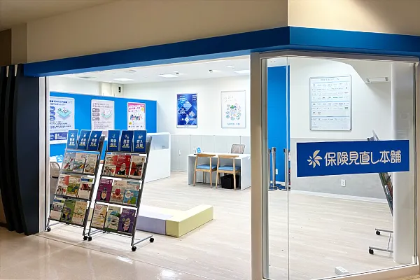 ならファミリー店