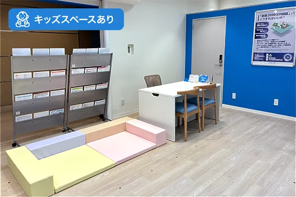 ならファミリー店