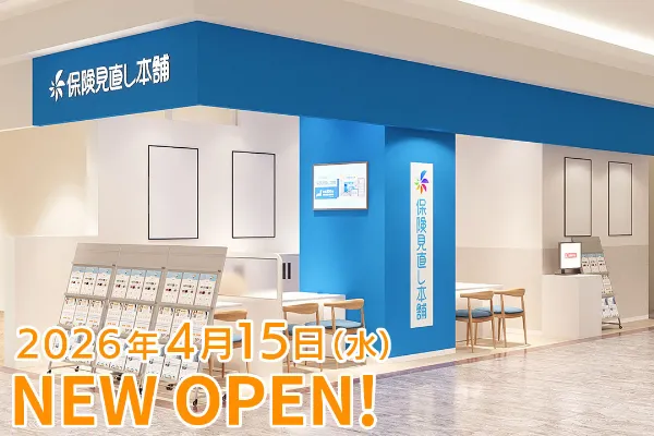 アピタ四日市店