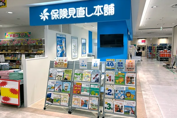 アピタ四日市店