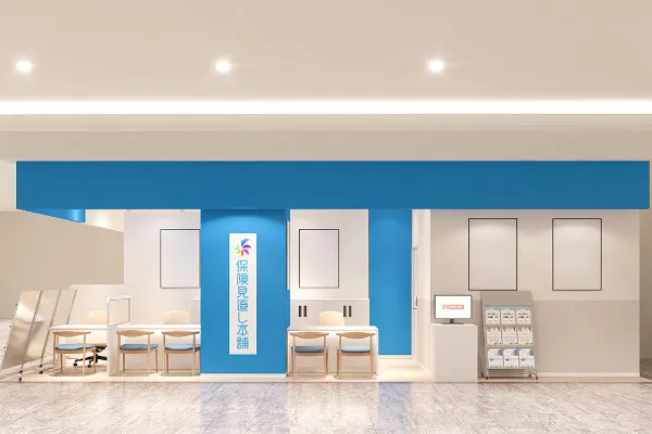 アピタ四日市店