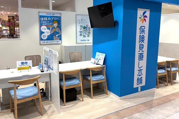 アピタ四日市店