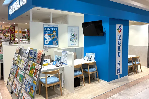 アピタ四日市店