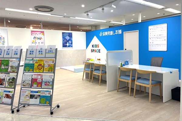 保険相談、保険見直し、保険比較を店舗で