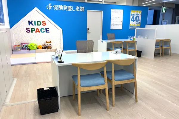 保険相談、保険見直し、保険比較を店舗で