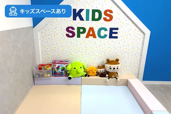 保険相談、保険見直し、保険比較を店舗で