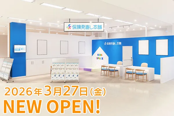 イオンスタイル東神奈川店（神奈川県横浜市神奈川区）