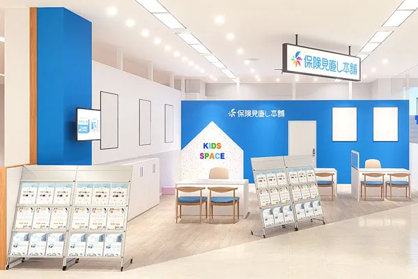 保険相談、保険見直し、保険比較を店舗で