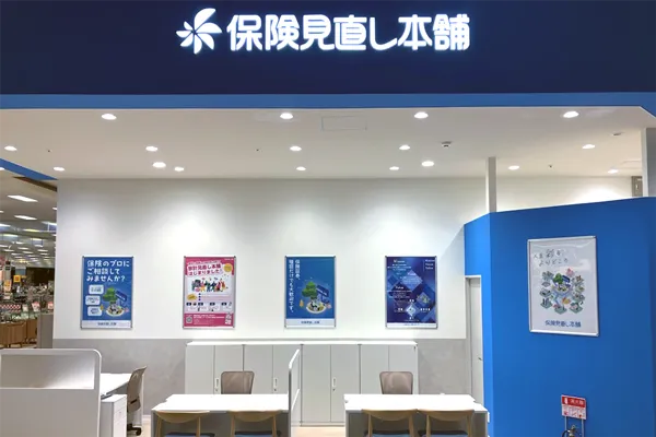 イオンモール盛岡店