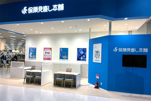 イオンモール盛岡店