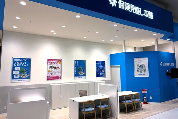 イオンモール盛岡店