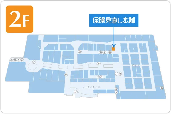 保険見直し本舗 イオンモール盛岡店フロアマップ