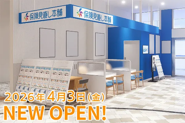 シーモール下関店（下関市山口県）