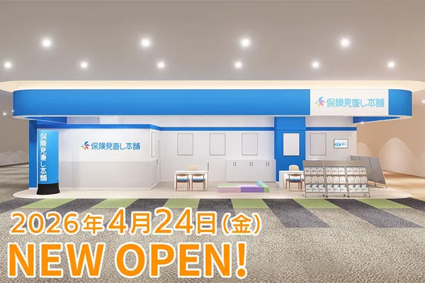 イオンモール伊丹昆陽店（兵庫県伊丹市）