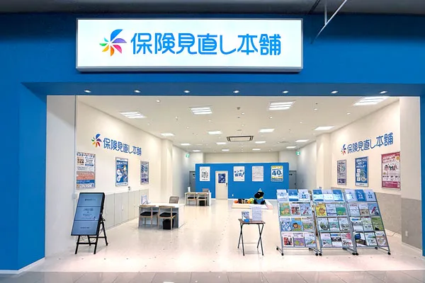 イオンモール大牟田店