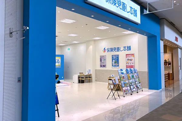 イオンモール大牟田店