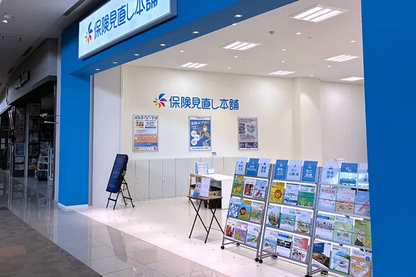 イオンモール大牟田店