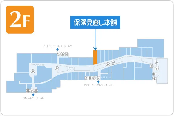保険見直し本舗 イオンモール大牟田店フロアマップ